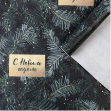 Бумага упаковочная крафтовая "Ёлки", 50*70 см